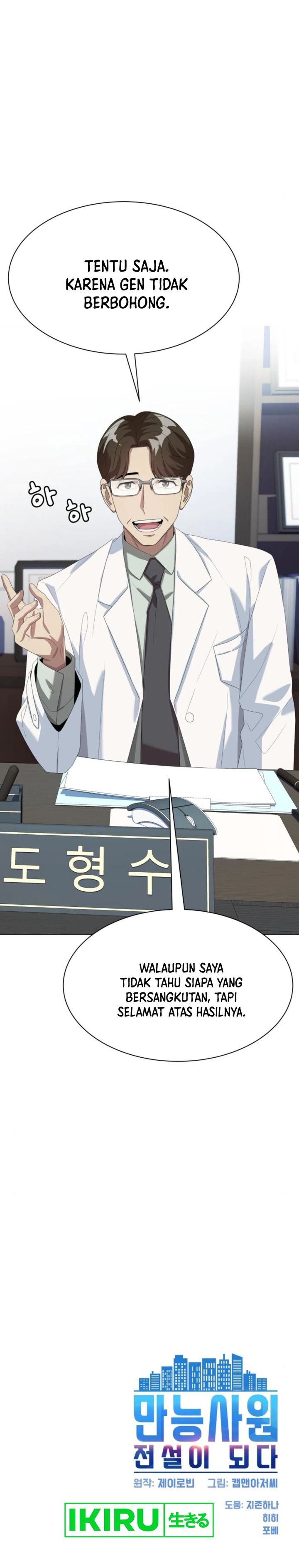 Becoming a Legendary Ace Employee Chapter 66 Gambar 29