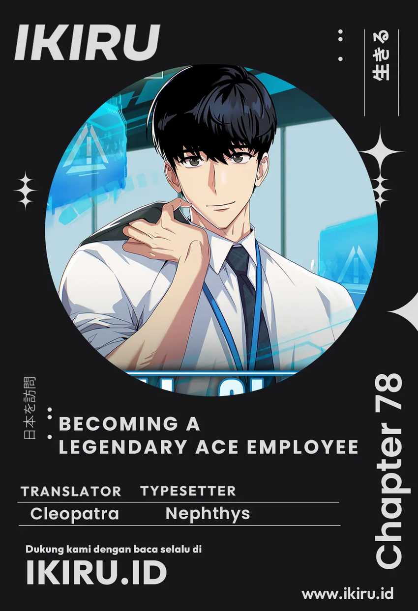 Becoming a Legendary Ace Employee Chapter 78 Gambar 1