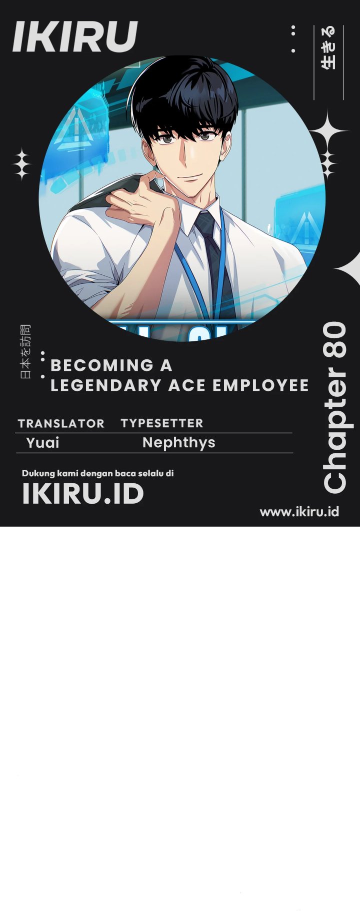 Becoming a Legendary Ace Employee Chapter 80 Gambar 1