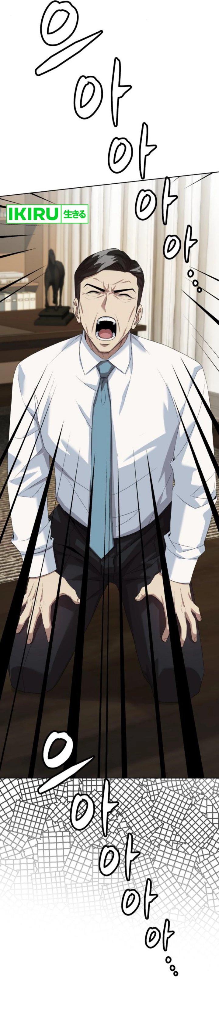Becoming a Legendary Ace Employee Chapter 80 Gambar 4