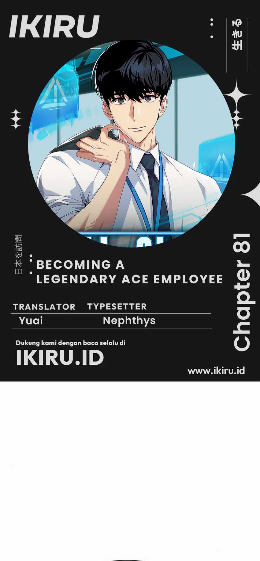 Becoming a Legendary Ace Employee Chapter 81 Gambar 1