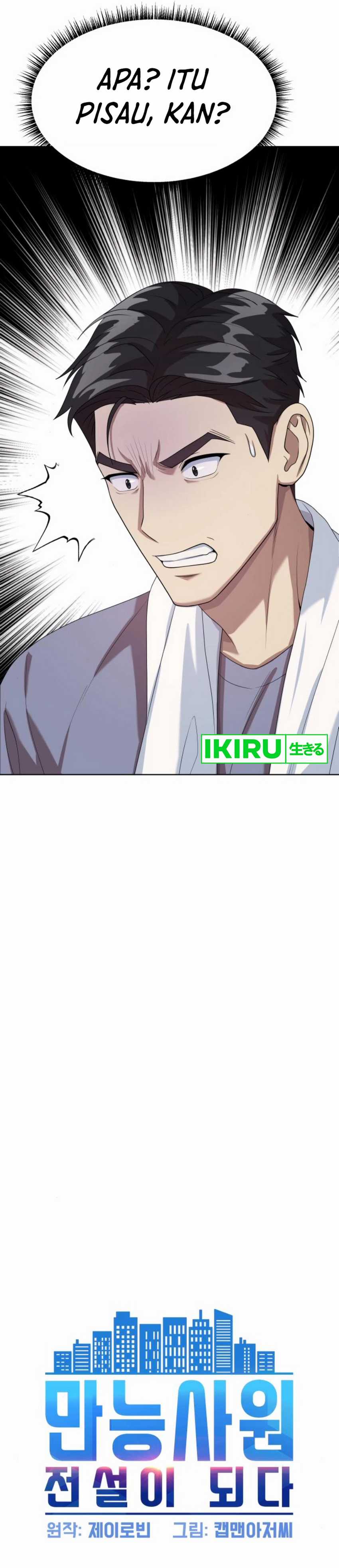 Becoming a Legendary Ace Employee Chapter 81 Gambar 5