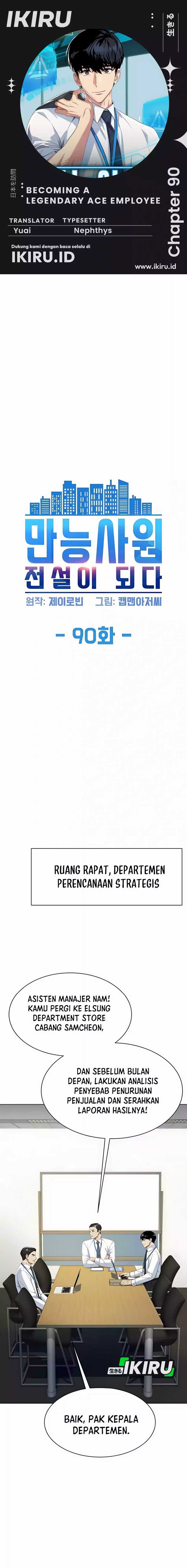 Becoming a Legendary Ace Employee Chapter 90 Gambar 1