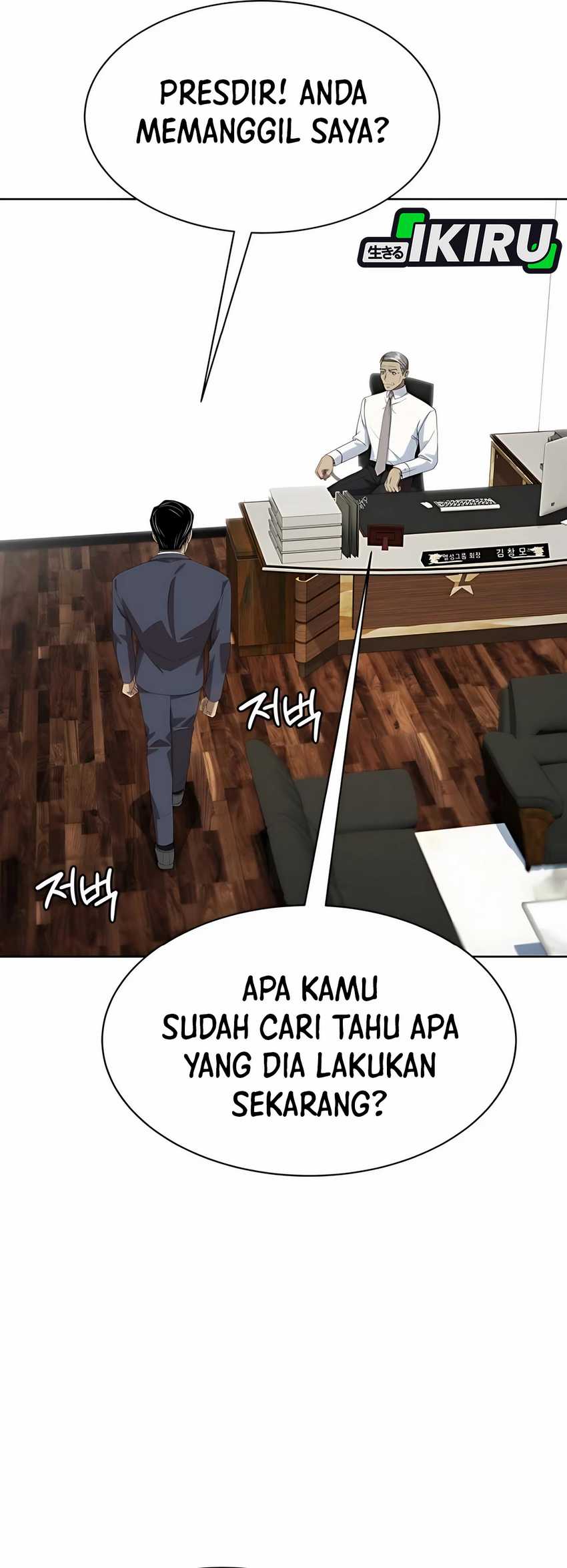 Becoming a Legendary Ace Employee Chapter 91 Gambar 20