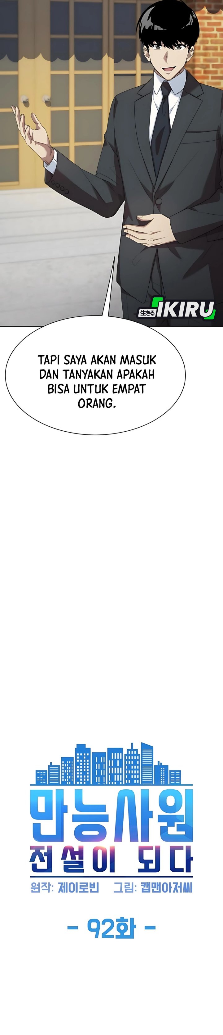 Becoming a Legendary Ace Employee Chapter 92 Gambar 5