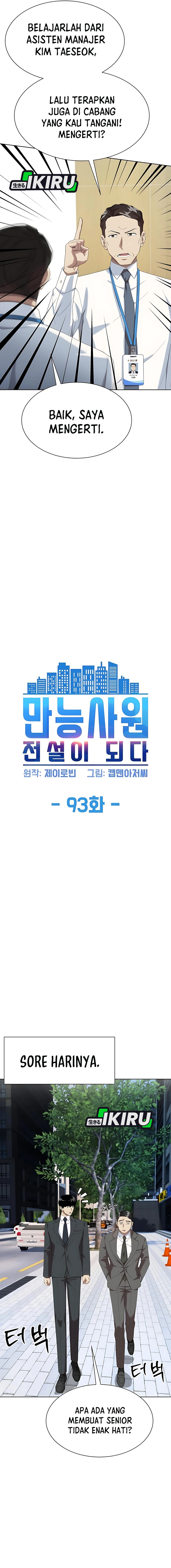 Becoming a Legendary Ace Employee Chapter 93 Gambar 2