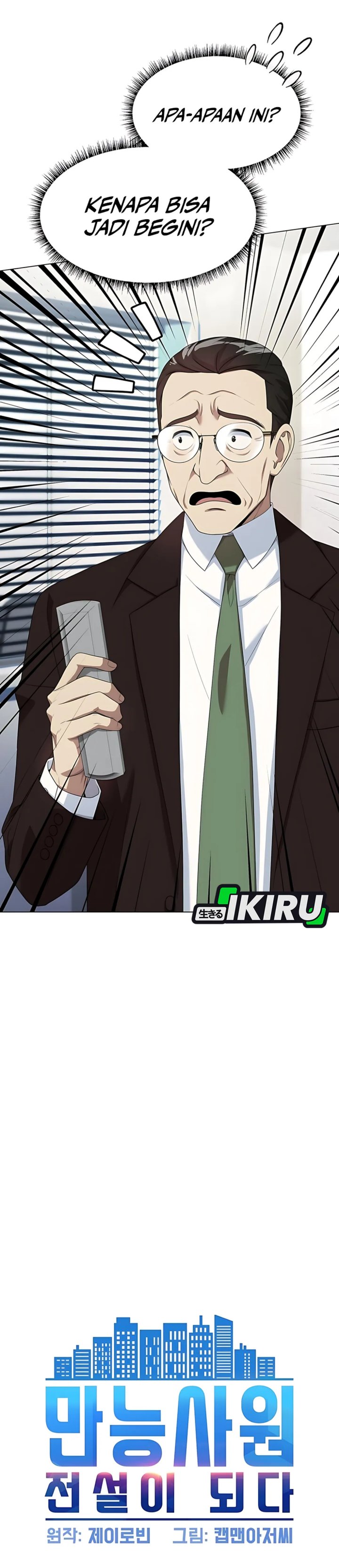 Becoming a Legendary Ace Employee Chapter 94 Gambar 3