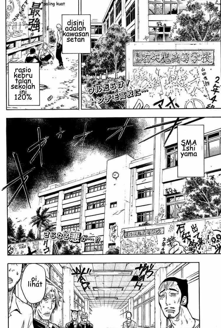 Beelzebub Chapter 2 Gambar 2
