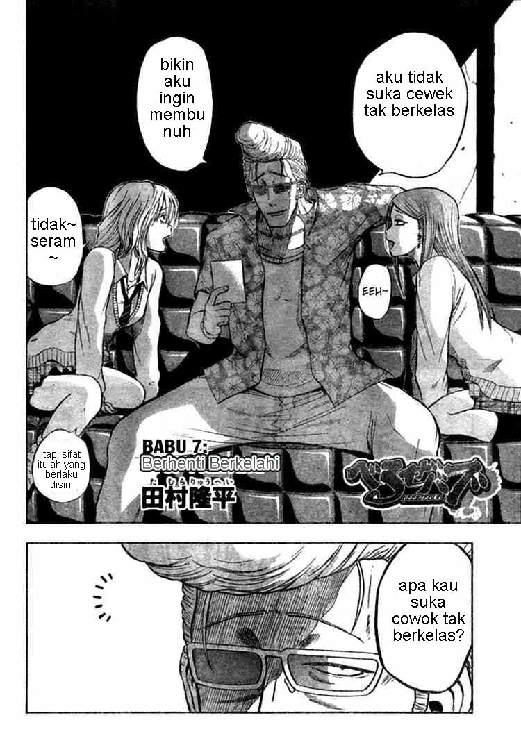 Beelzebub Chapter 7 Gambar 2