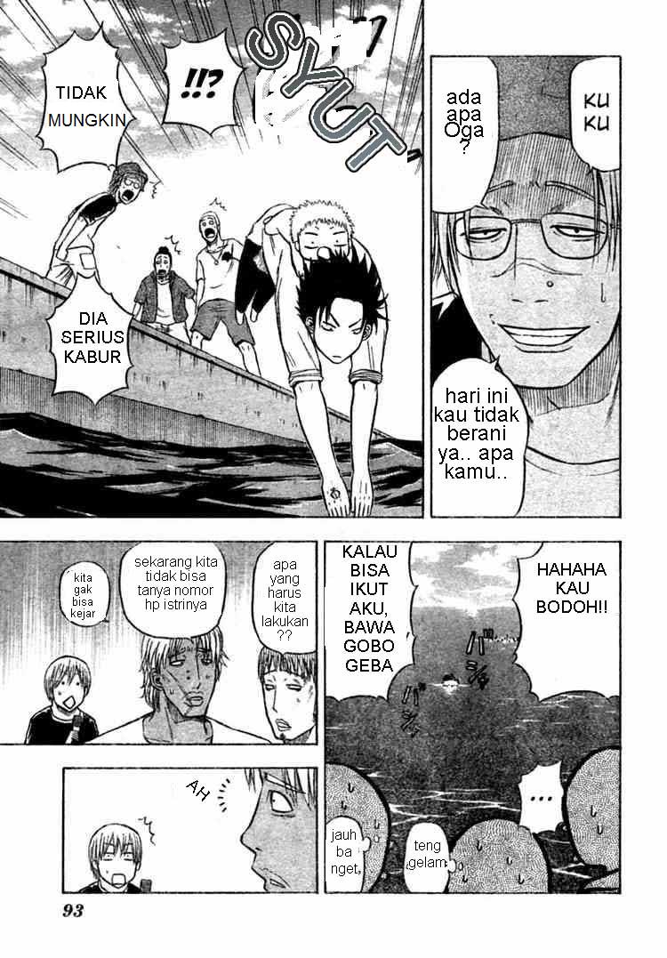Beelzebub Chapter 7 Gambar 15