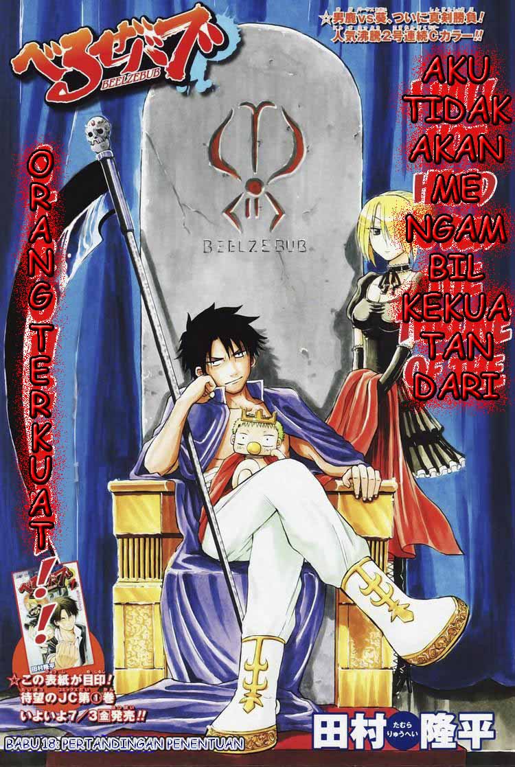 Beelzebub Chapter 18 Gambar 1