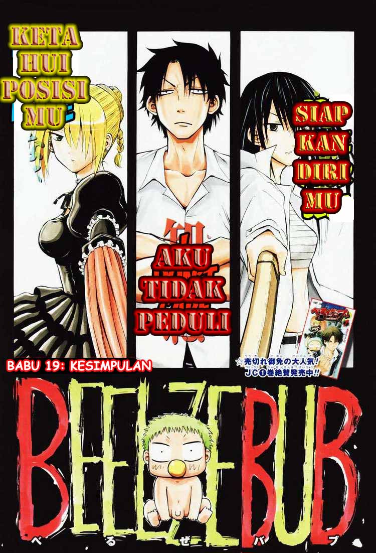Beelzebub Chapter 19 Gambar 1