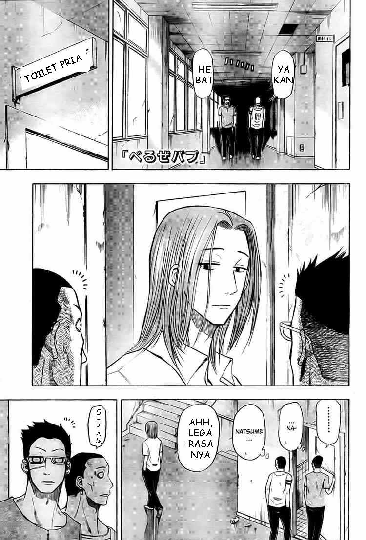 Beelzebub Chapter 20 Gambar 1