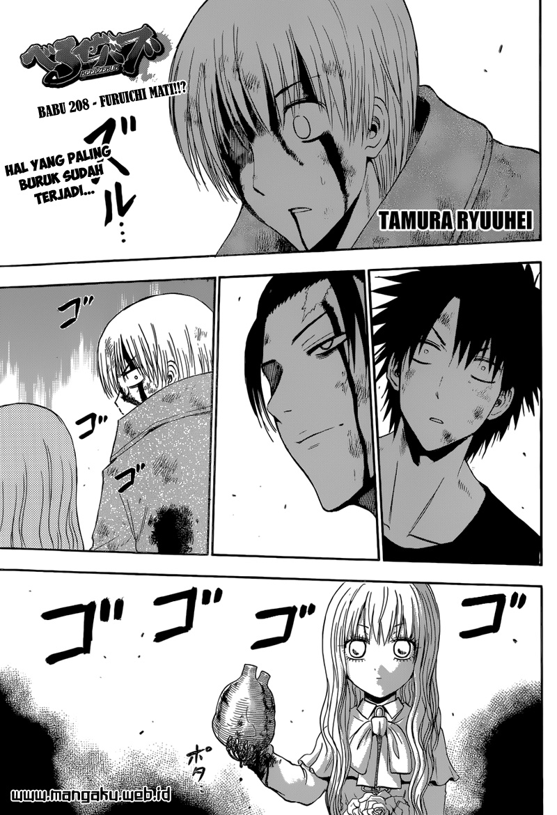 Beelzebub Chapter 208 Gambar 1