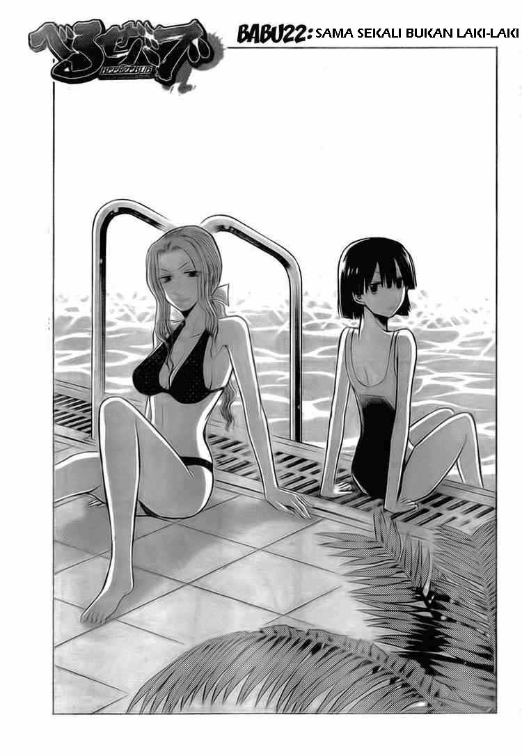 Beelzebub Chapter 22 Gambar 1