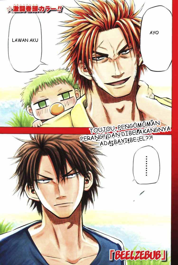 Beelzebub Chapter 26 Gambar 1