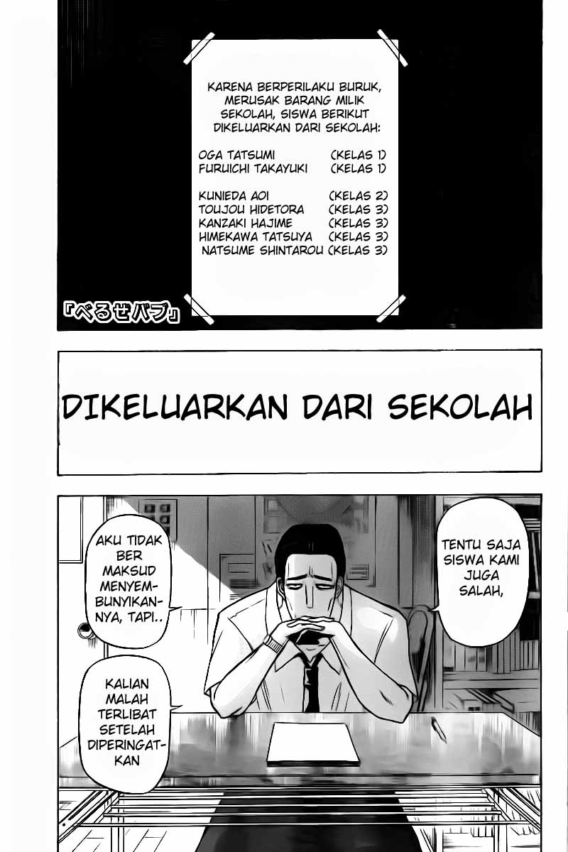Beelzebub Chapter 61 Gambar 1