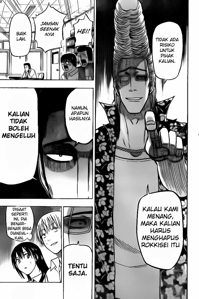 Beelzebub Chapter 61 Gambar 12