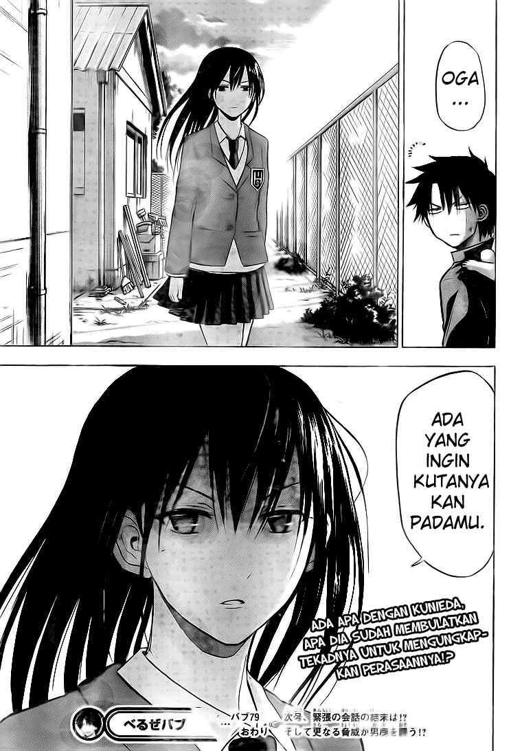 Beelzebub Chapter 79 Gambar 25
