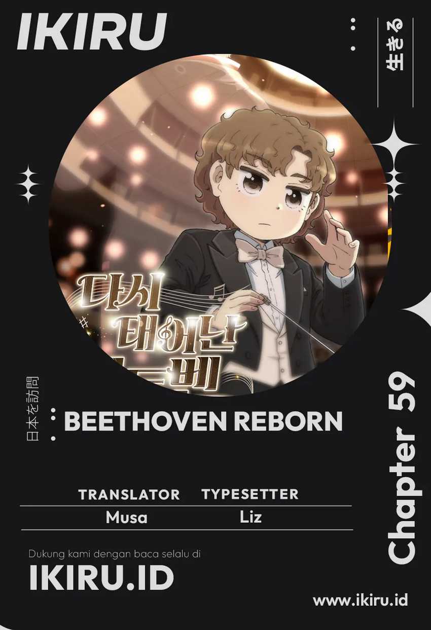 Beethoven Reborn Chapter 59 Gambar 1