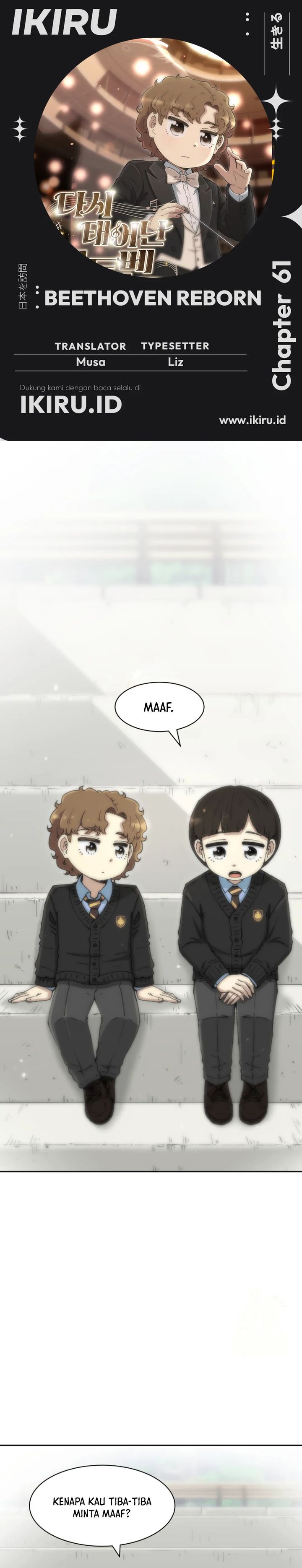 Beethoven Reborn Chapter 61 Gambar 1
