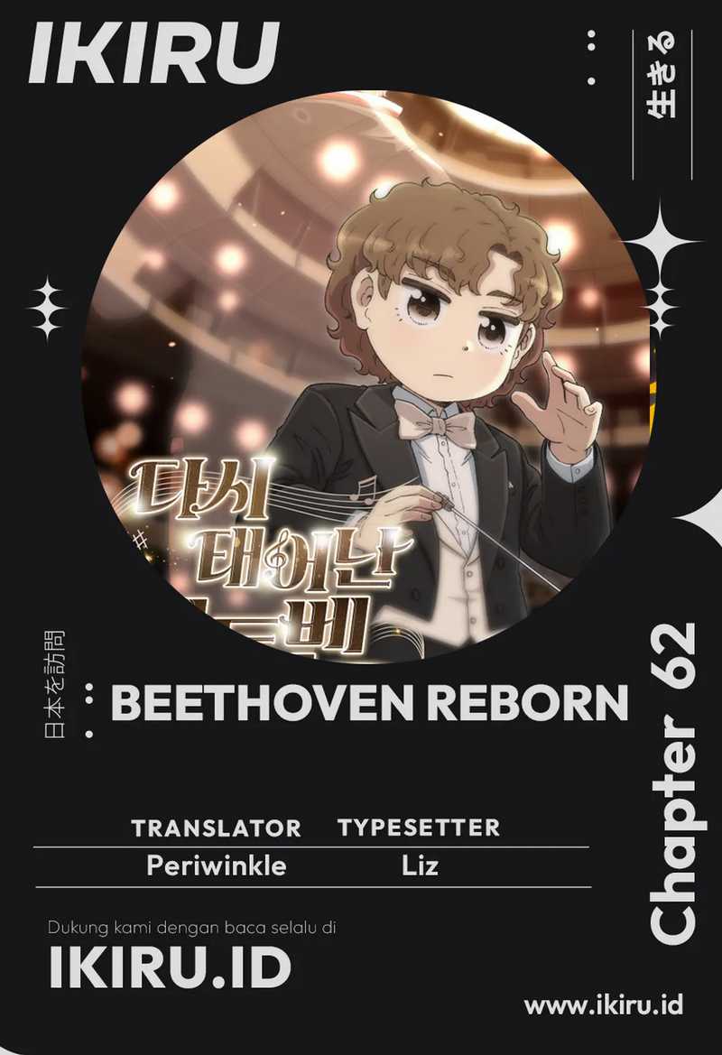 Beethoven Reborn Chapter 62 Gambar 1