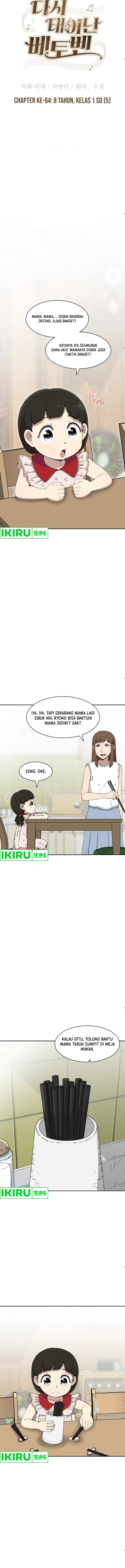 Beethoven Reborn Chapter 64 Gambar 7