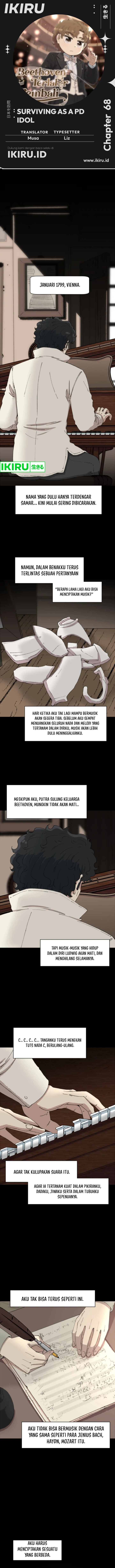 Beethoven Reborn Chapter 68 Gambar 1