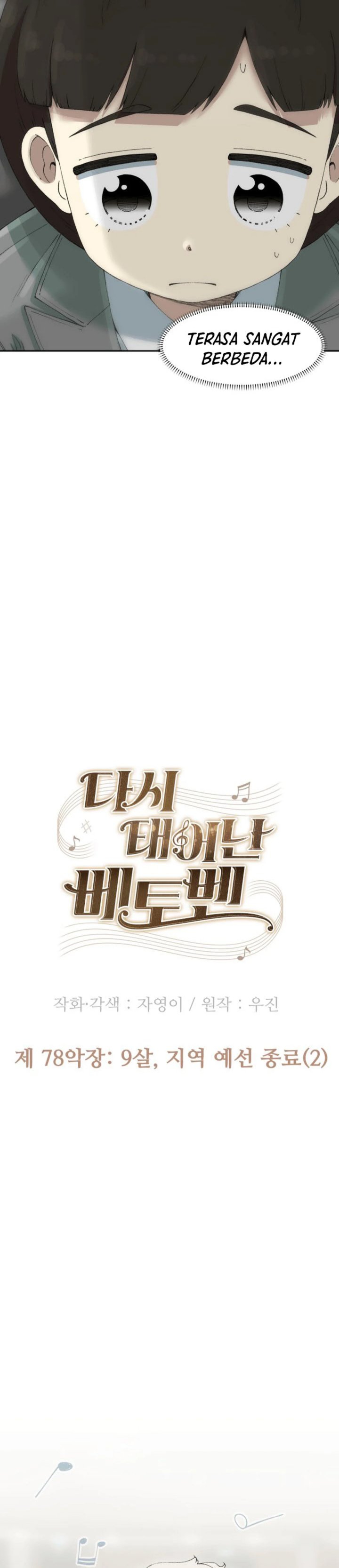 Beethoven Reborn Chapter 78 Gambar 13
