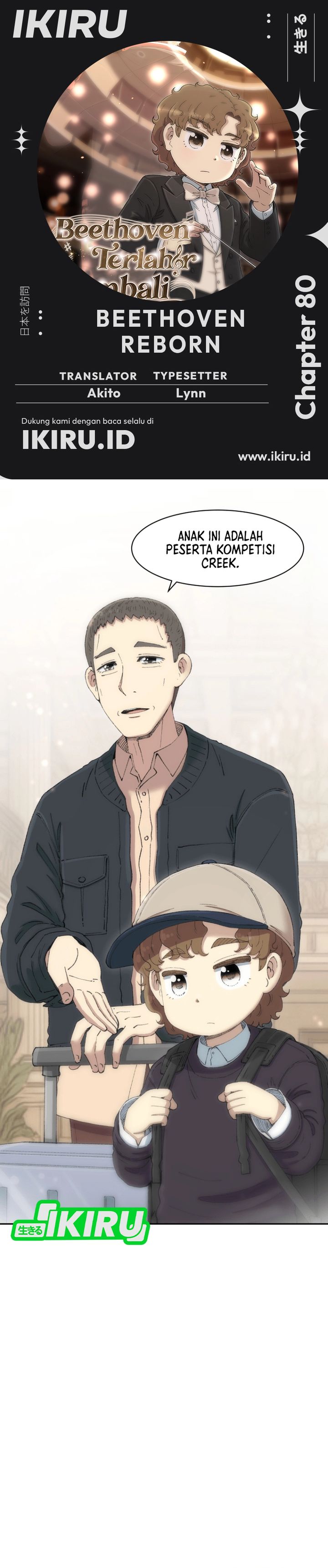 Beethoven Reborn Chapter 80 Gambar 1