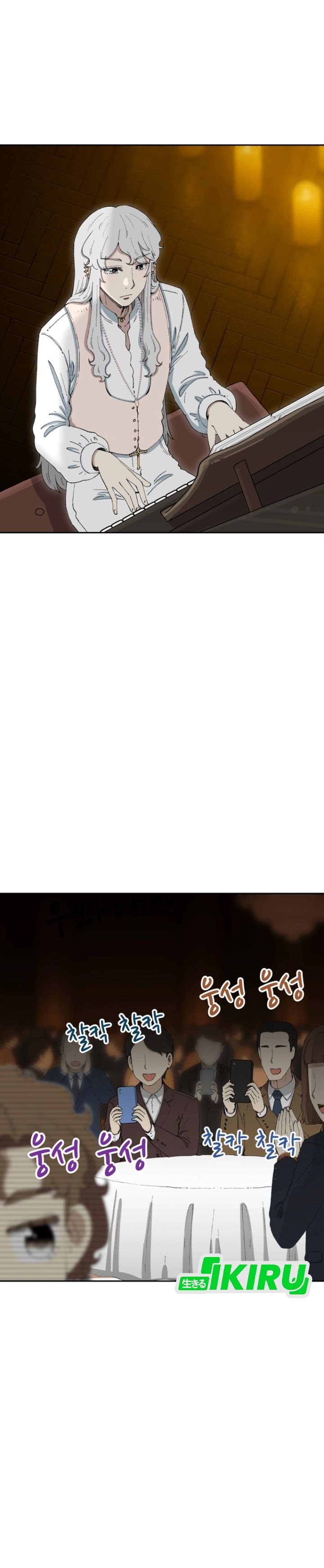 Beethoven Reborn Chapter 80 Gambar 26