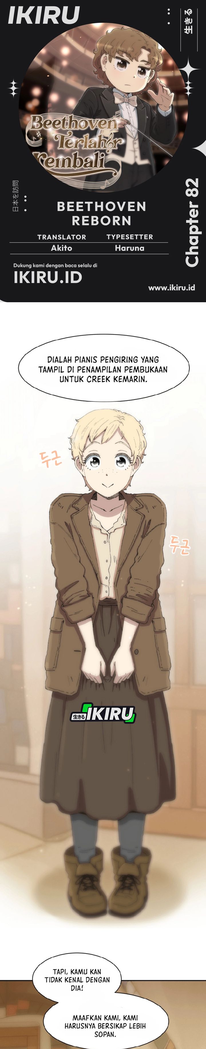 Beethoven Reborn Chapter 82 Gambar 1