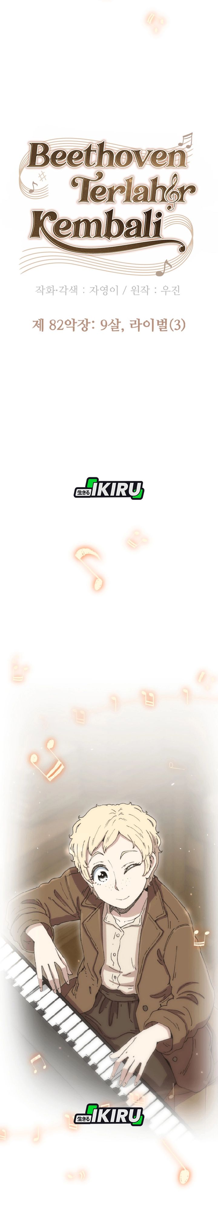 Beethoven Reborn Chapter 82 Gambar 24