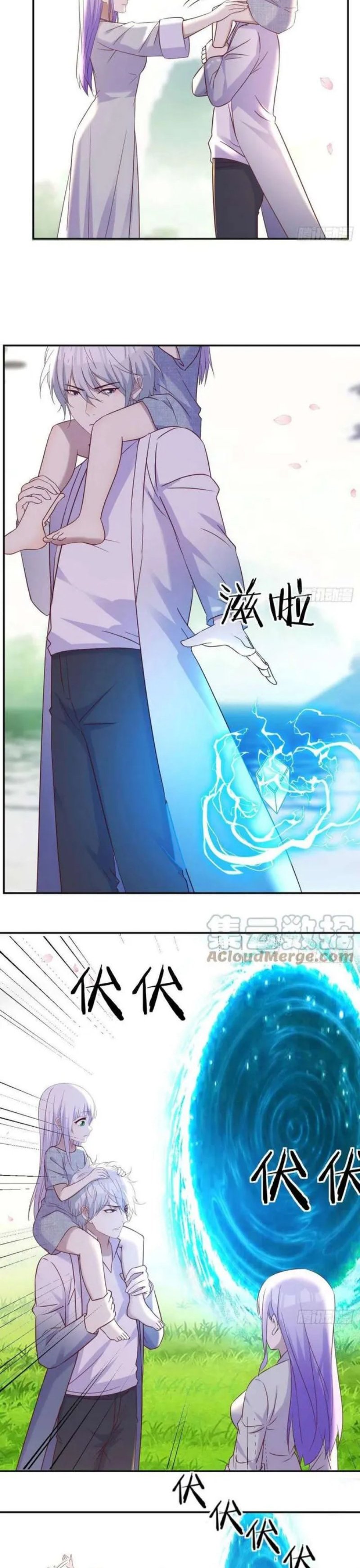 Before Becoming Invincible, Too Many Love Debt Chapter 48 Gambar 5
