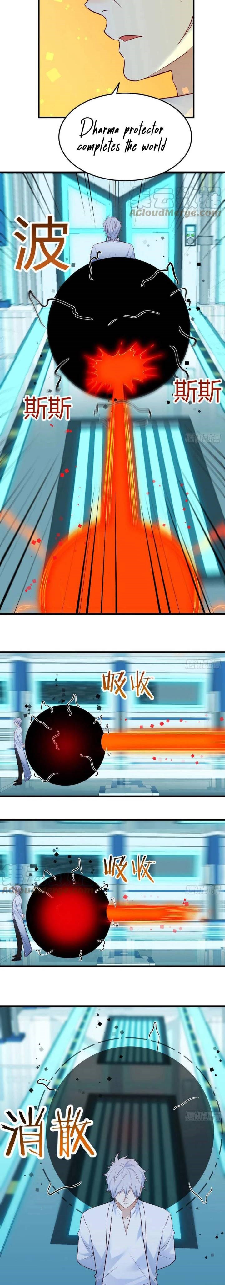 Before Becoming Invincible, Too Many Love Debt Chapter 56 Gambar 3