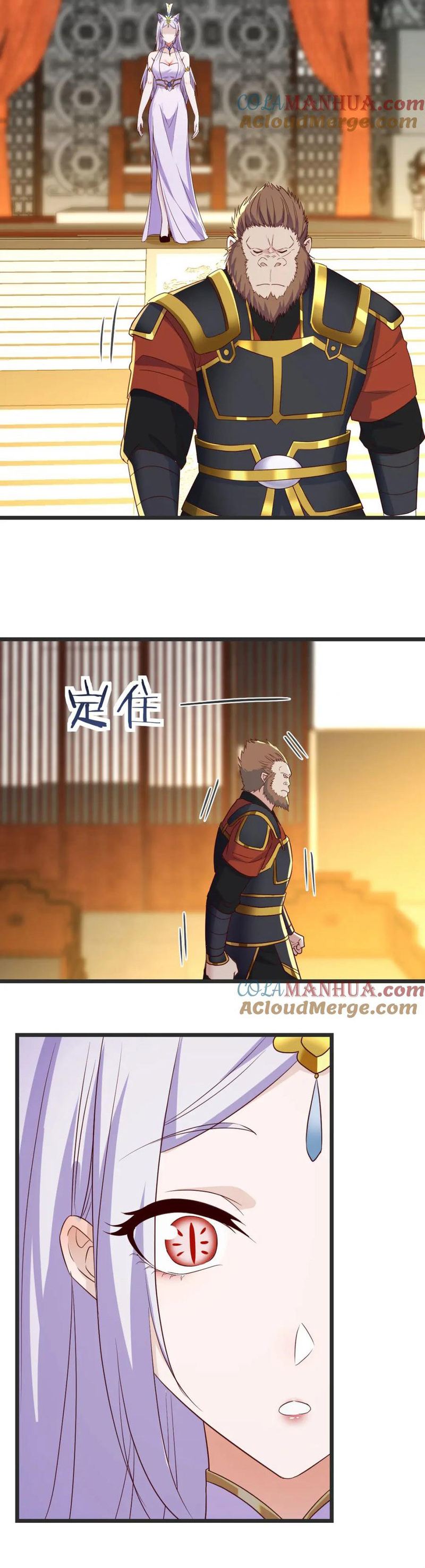 Before Becoming Invincible, Too Many Love Debt Chapter 108 Gambar 16