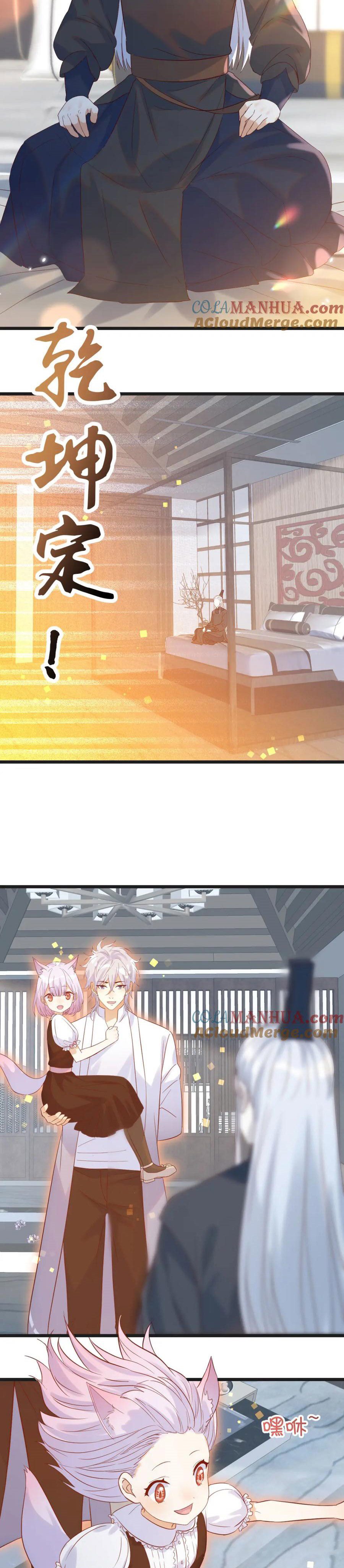 Before Becoming Invincible, Too Many Love Debt Chapter 133 Gambar 13