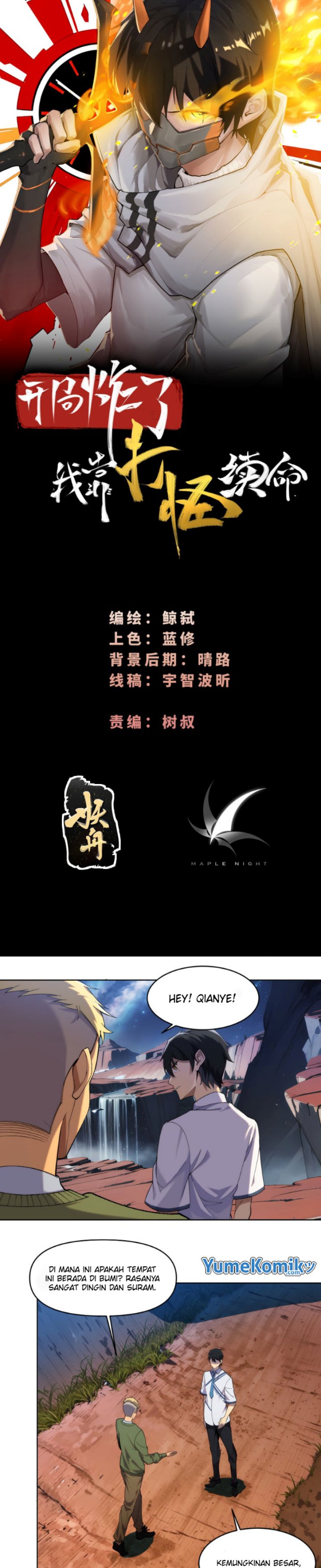 Began With a Bang, I Relied on Killing Monsters to Lengthen My Life Chapter 02 Gambar 2