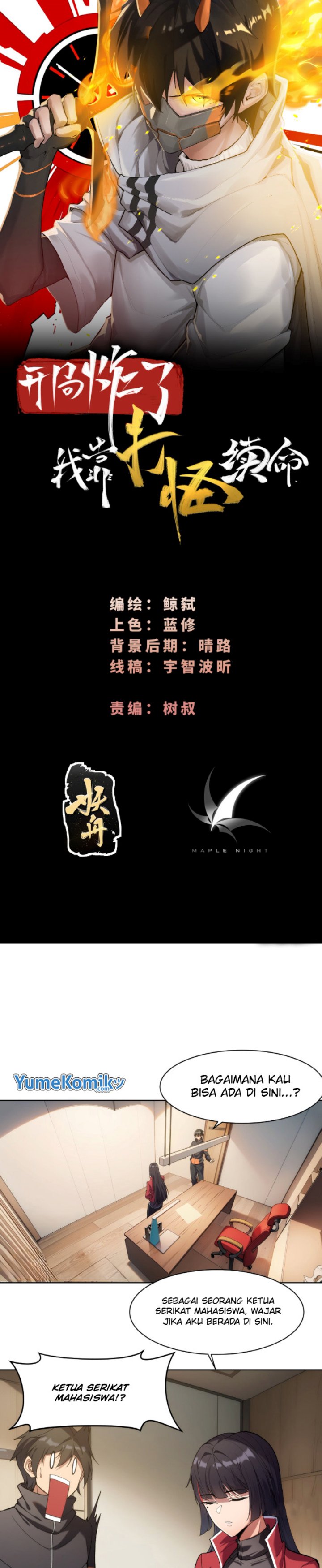 Began With a Bang, I Relied on Killing Monsters to Lengthen My Life Chapter 06 Gambar 2
