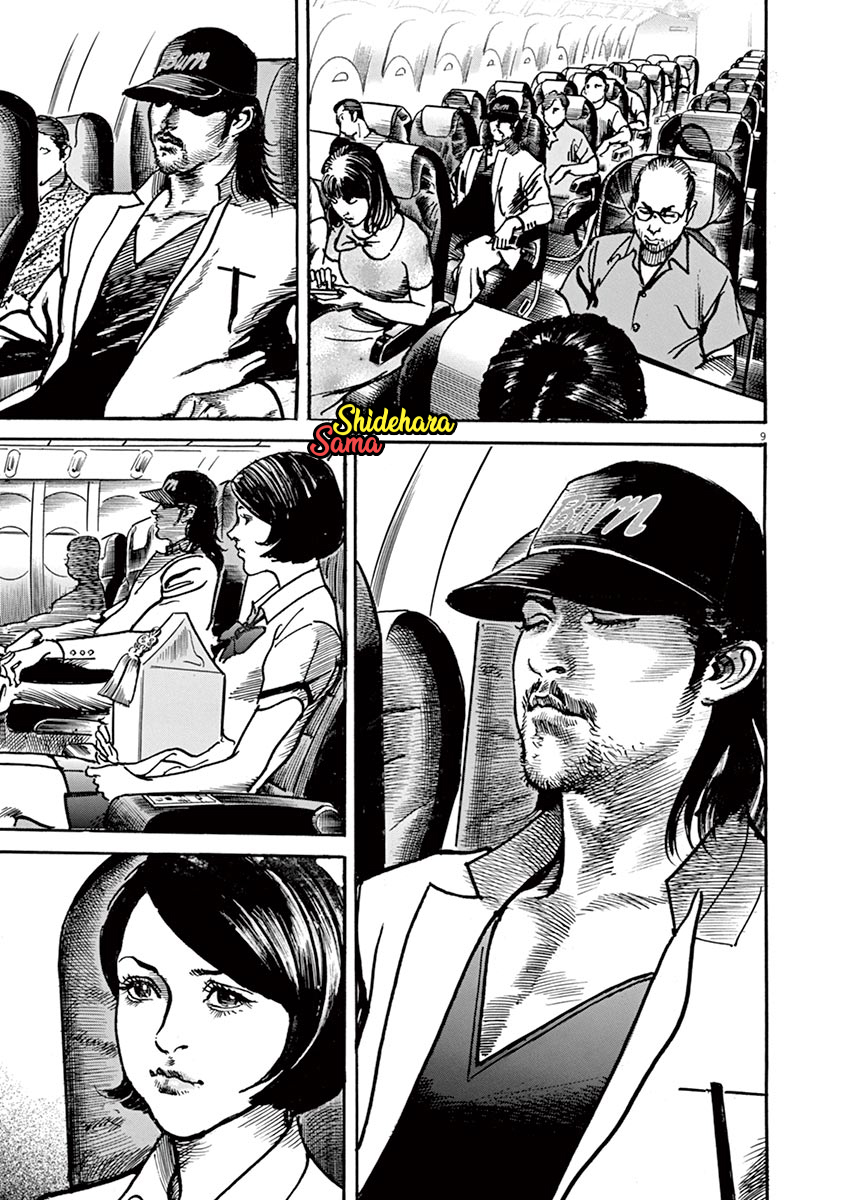 BEGIN Chapter 01-Fix Gambar 12