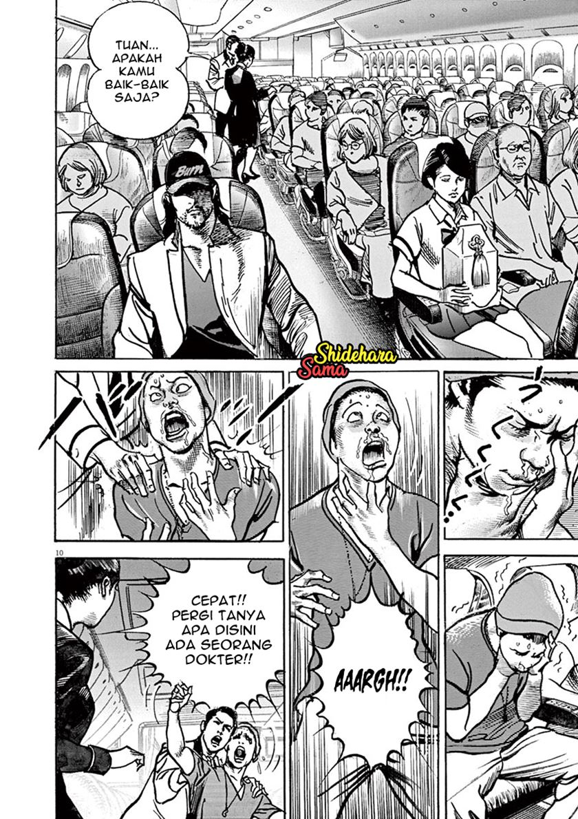 BEGIN Chapter 01-Fix Gambar 13