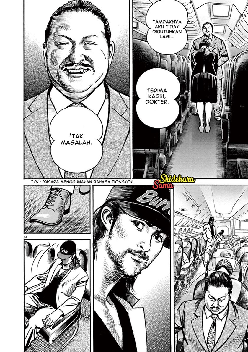 BEGIN Chapter 01-Fix Gambar 17