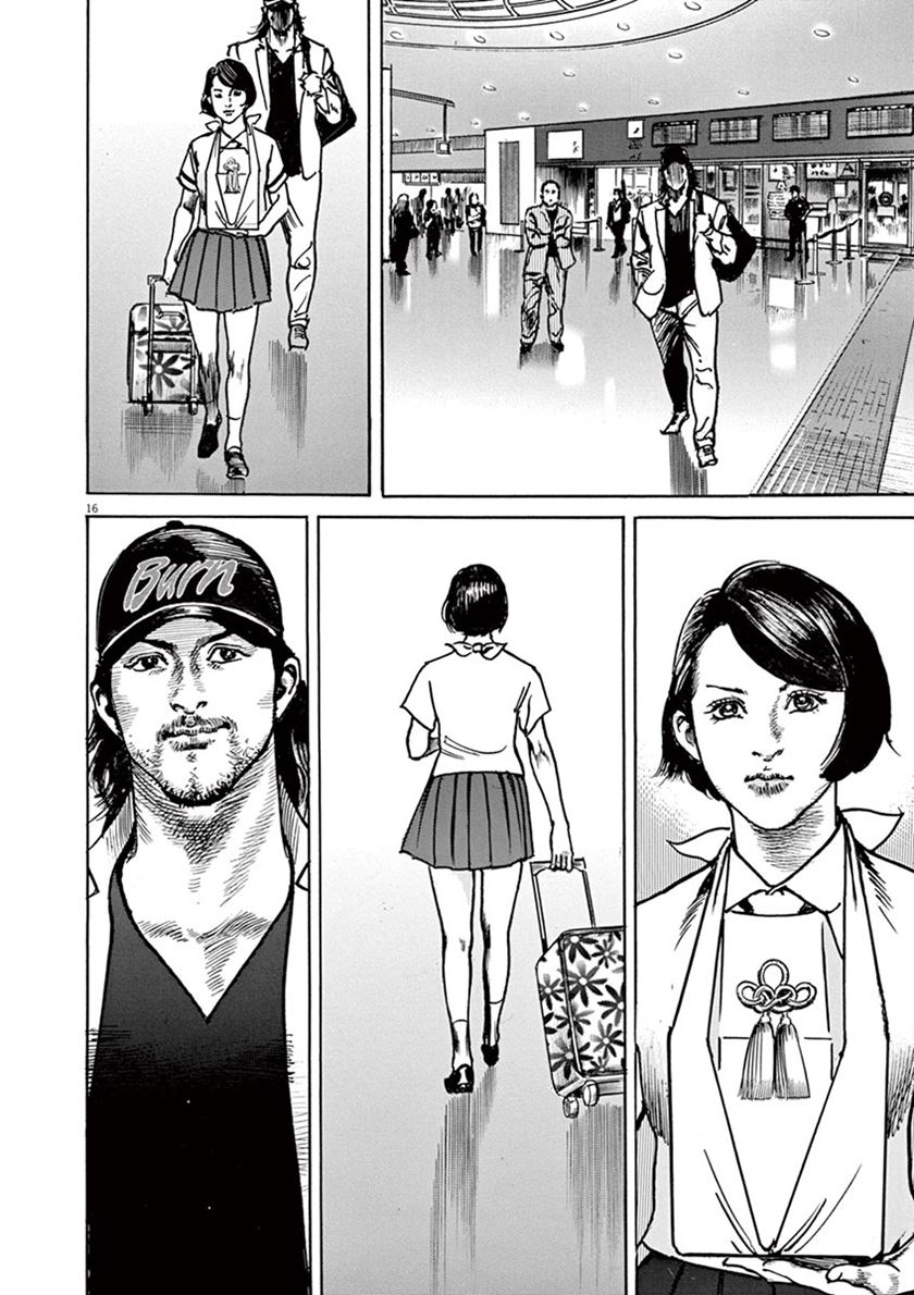 BEGIN Chapter 01-Fix Gambar 19