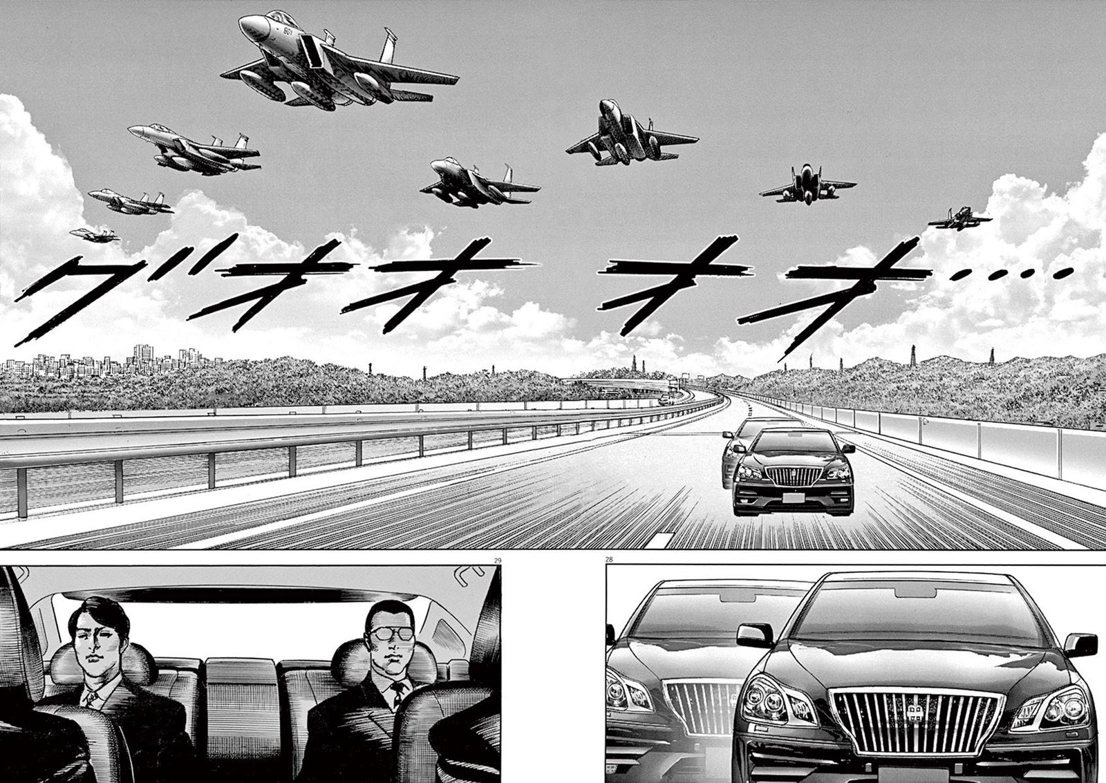 BEGIN Chapter 01-Fix Gambar 31