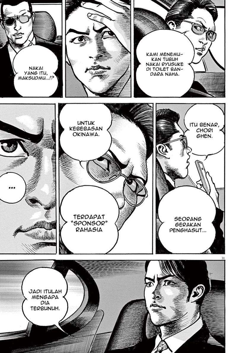 BEGIN Chapter 01-Fix Gambar 33