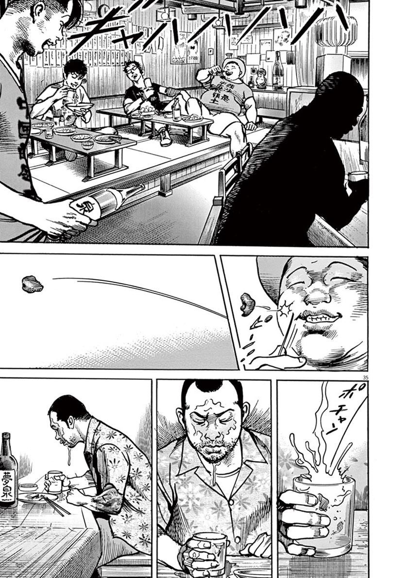 BEGIN Chapter 01-Fix Gambar 37