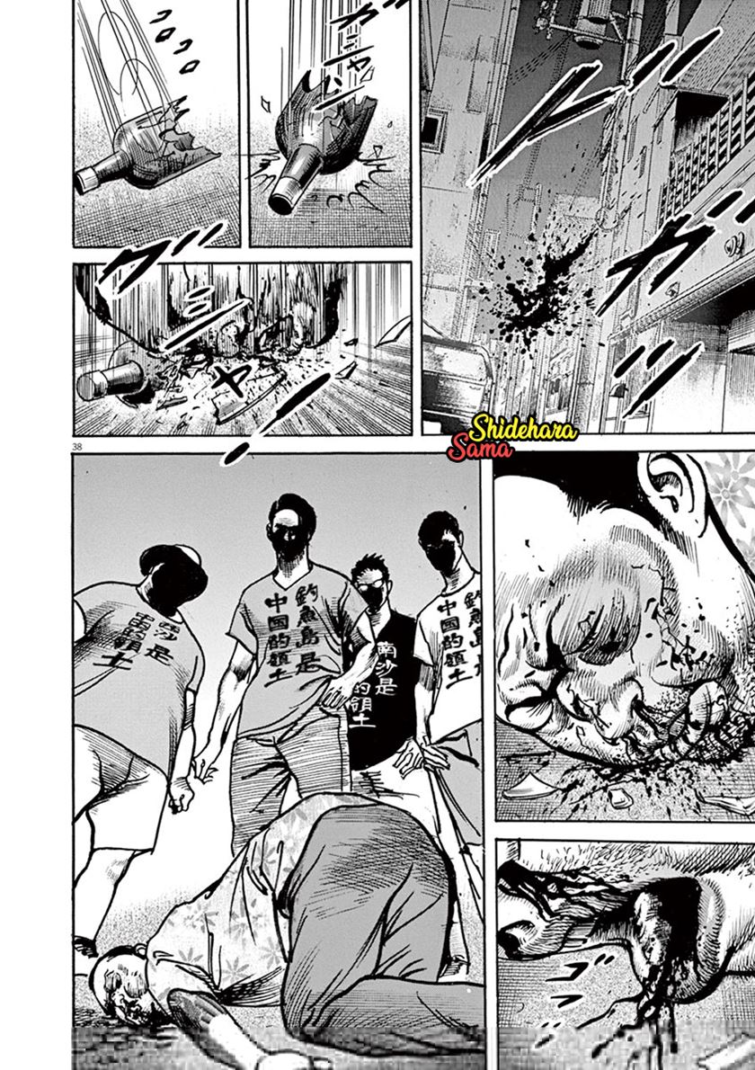 BEGIN Chapter 01-Fix Gambar 40