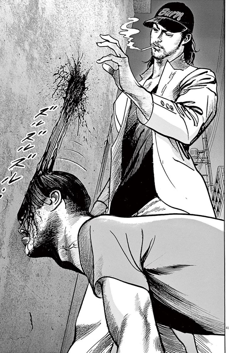 BEGIN Chapter 01-Fix Gambar 43