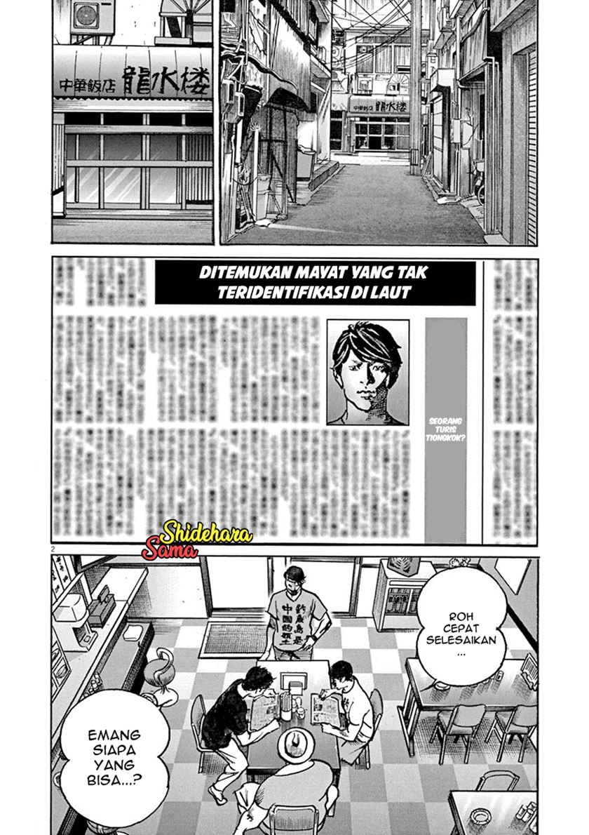 BEGIN Chapter 04 Gambar 3