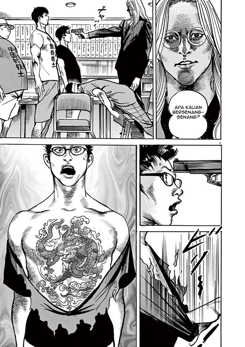 BEGIN Chapter 04 Gambar 6